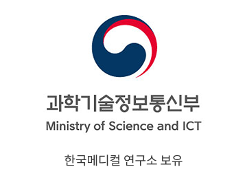 한국메디컬 연구소 보유